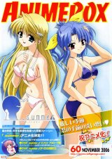 BUY NEW underbar summer - 110058 Premium Anime Print Poster
